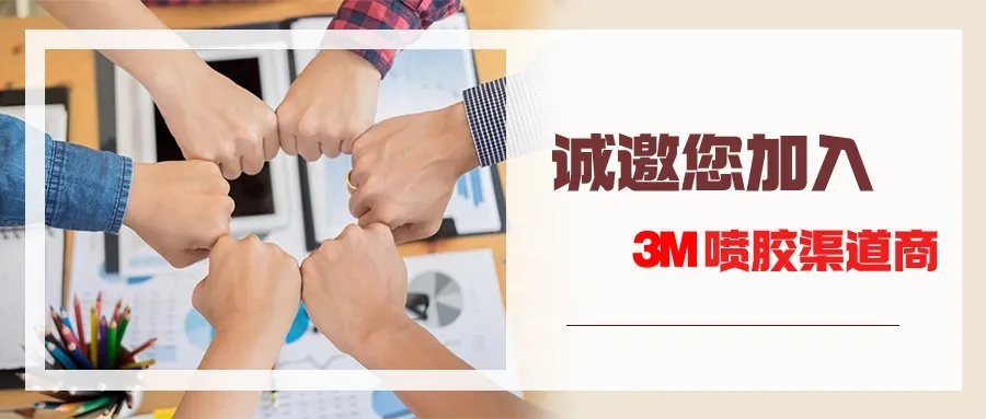 3M让勾当更宁静—勾当头盔的改革之旅(图1) 640.jpg
